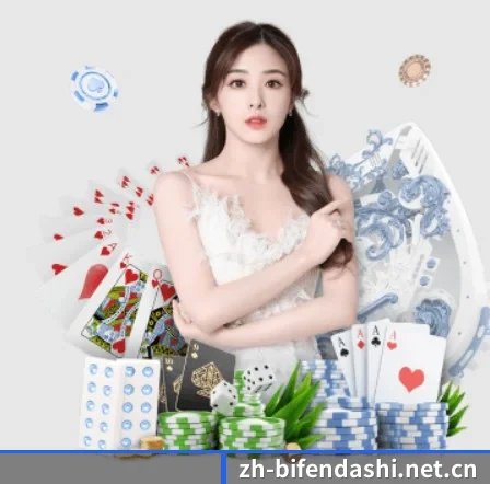 比分大师 APP