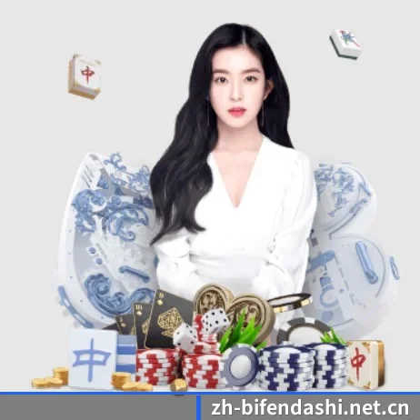 比分大师 APP 界面